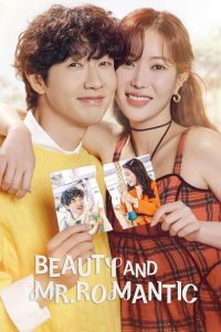 Beauty and Mr. Romantic: Season 1