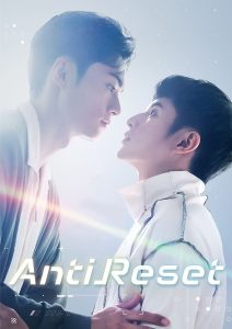 Anti Reset: Season 1