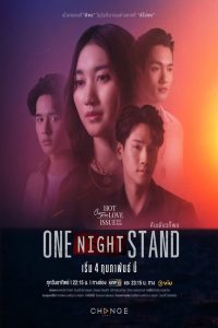 Club Friday Season 16: One Night Stand: Season 1