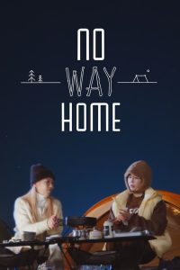 No Way Home: Season 1