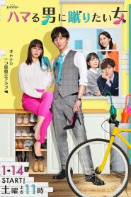 Unexpected – Love Story in Maison Ginseiso – Episode 10