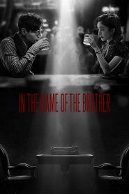In the Name of the Brother Episode 34