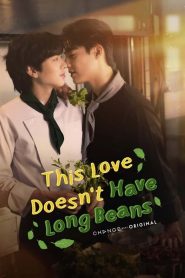 This Love Doesn’t Have Long Beans: Season 1