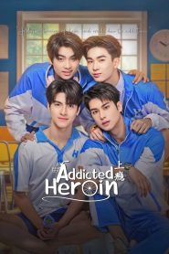 Addicted Heroin: Season 1