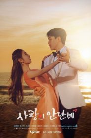 Andante of Love: Season 1