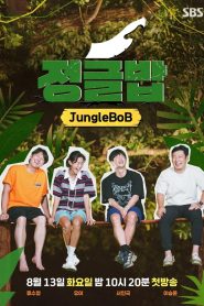 Jungle BoB: Season 1