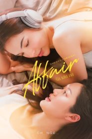 Affair: Season 1